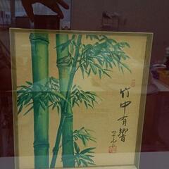 0903-173 額　縁　色紙入りの画像