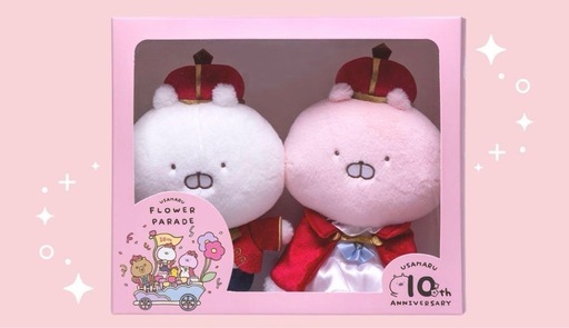 【予約完売品】うさまる　 フラワーパレード ぬいぐるみ(ステッカー付き)