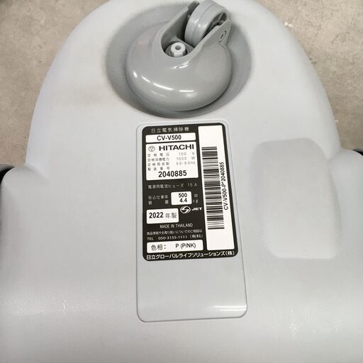 9/10終 HITACHI パワーコンパクト 掃除機 ピンク CV-V500 2022年製 25i菊ST