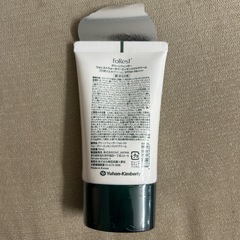 FoRest ウォータリーエッセンスUVクリーム　サンクリーム　日焼け止めの画像
