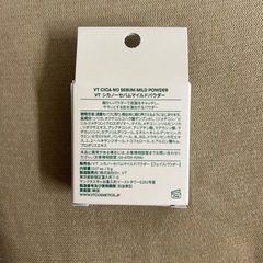 VTCOSMETICS CICA ノーセバム マイルドパウダー 5gの画像
