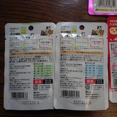 老猫用　ウェットフードの画像