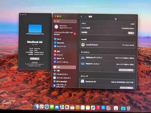 MacBook Air M1(A2337) 2020 8GB/256G スペースグレー 画面表示故障(割れなし)