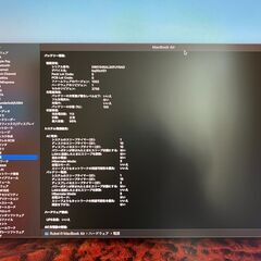 MacBook Air M1(A2337) 2020 8GB/256G スペースグレー 液晶画面割れの画像