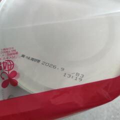 未開封新品 はいはいの画像