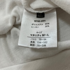 授乳服の画像