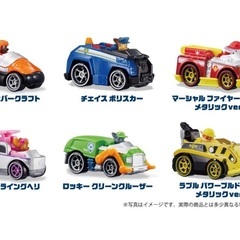 パウパトロール　ダイキャストビークルの画像