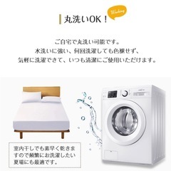 【美品！定価2000円】　セミダブル　ピーチスキン ボックスシーツ 吸汗 速乾 通気性抜群 丸洗い可能の画像