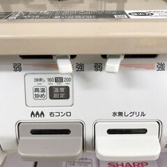 【ジャングルジャングル岩出店】【B56】ガステーブル リンナイ KGM64TWR 2017年製 ★一ヶ月保証★ 中古 家電 和歌山 岩出市 紀の川市 海南市の画像
