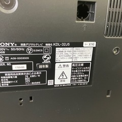 SONY BRAVIA KDL-32J5 32型 液晶テレビの画像