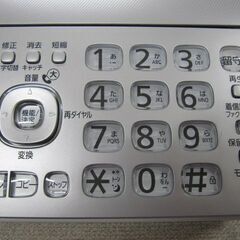 🏠【FAX電話】Panasonic  おたっくす 子機1台付 KX-PZ310DL【生活家電高価買取＆販売アールワン田川】の画像