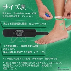 【新品】Jomeca下垂足 足首サポーター 張力調整ノブ付き ダブルフック設計の画像