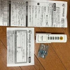 シーリングライトLEDの画像