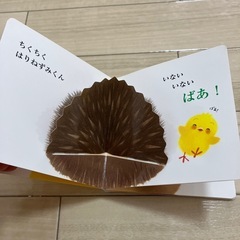 絵本　とびだすの画像