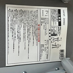 ニトリ 折りたたみスツール✨
 の画像