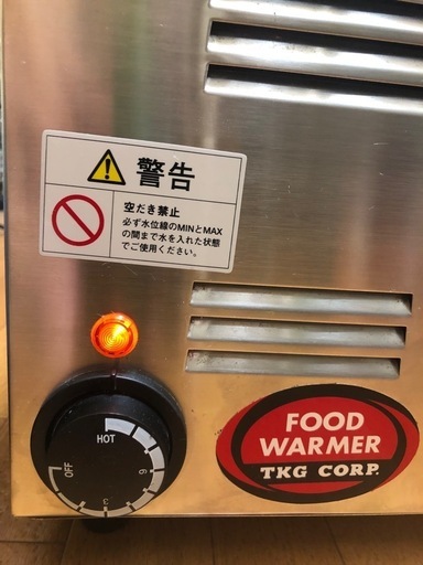 （取引終了しました）【中古】【使用感小】TKG 業務用 フードウォーマー　 湯煎式電気おでん鍋 ８ッ切