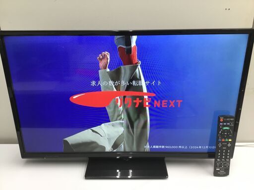 ?【美品】デジタルハイビジョン液晶テレビ 32型 Panasonic 管理No48