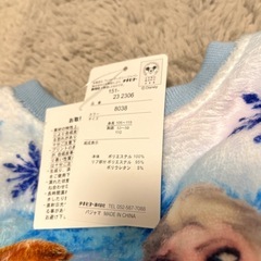 新品パジャマ
の画像
