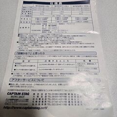 ウォータージャグ　6㍑　保温、保冷両方の画像