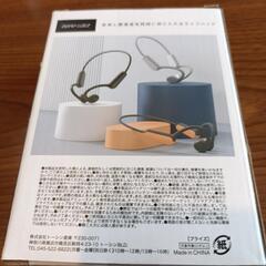 取引中　bone cdct bt 骨伝導イヤホン WIRELESS ブラックの画像