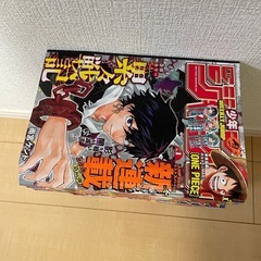 美品！4000円相当！ 週刊少年ジャンプ まとめ売り2024年 1〜15号まで 2025年 ワンピース の画像