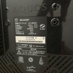AQUOS液晶テレビ 26型です！の画像