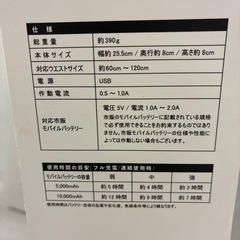 【ジャングルジャングル守口店】ウエストクーリングバックの画像
