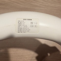 首かけ扇風機の画像