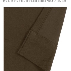ニトリ　カーテン　レースカーテンセットの画像