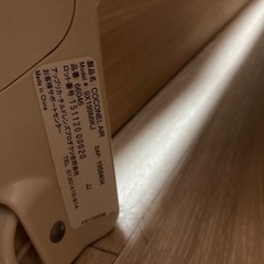 applica coconel airの画像