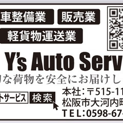 倉庫内での簡単作業の画像