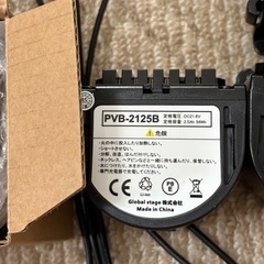 日立コードレス掃除機　PVB-212B 
訳ありの画像