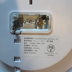 シーリングライト
の画像