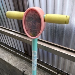 すみっこぐらし　ホッピングの画像