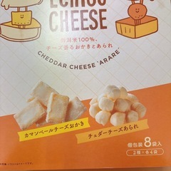 新潟限定　えちごっちーず　お菓子　未開封の画像