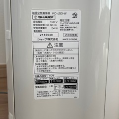 SHARP　空気清浄機の画像