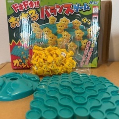 ▪️決まりました▪️おさるバランスゲームの画像
