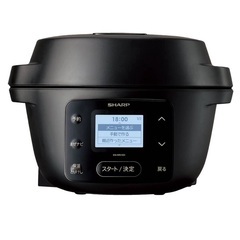 ジモティー見た！で5%OFF【自動調理鍋】SHARP ｼｬｰﾌﾟ ﾍﾙｼｵ KN-MN16H-B 1.6L 2~4人分:ブラックの画像