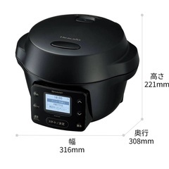 ジモティー見た！で5%OFF【自動調理鍋】SHARP ｼｬｰﾌﾟ ﾍﾙｼｵ KN-MN16H-B 1.6L 2~4人分:ブラックの画像