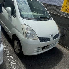 モコ
