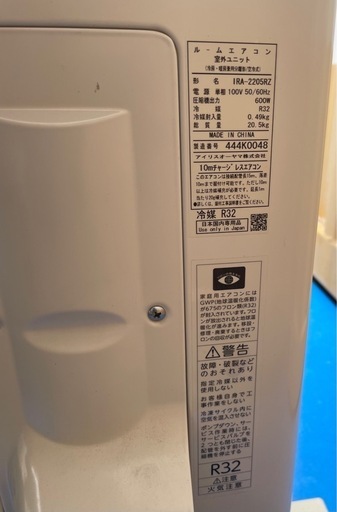 アイリスオーヤマ　エアコン2024年製　6畳用
