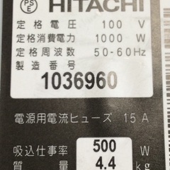 【RKG】特価！日立/紙パック式掃除機/CV-V500/中古品/2021年製の画像