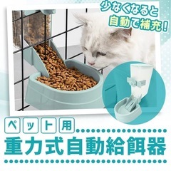重力式ペット 自動給餌器 猫・犬用 ケージ取付可能 ピンク色の画像