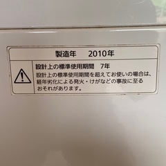 パナソニック全自動洗濯機　4.5Kの画像