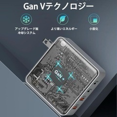 充電器 タイプc 100w PD 急速充電器 4ポート 折りたたみ式プラグ 電源アダプターの画像
