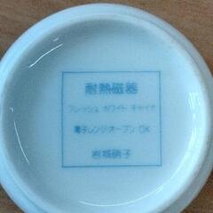 0903-274 コレール　コップの画像