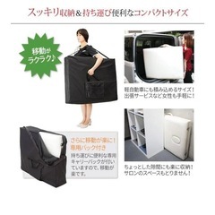 新品未使用　エステ、施術用折りたたみベッドの画像