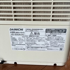 　日本製　空気清浄機の画像