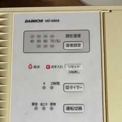 　日本製　空気清浄機の画像