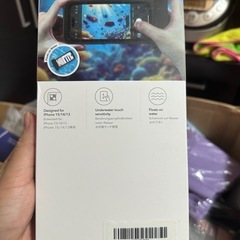 新品スマホ防水ケース iPhone15Pro14Pro13 水中タッチ　の画像